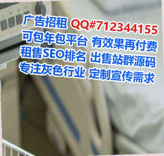 叠彩试管市政经营部